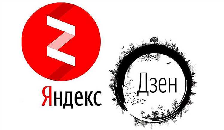 Что такое Яндекс Дзен