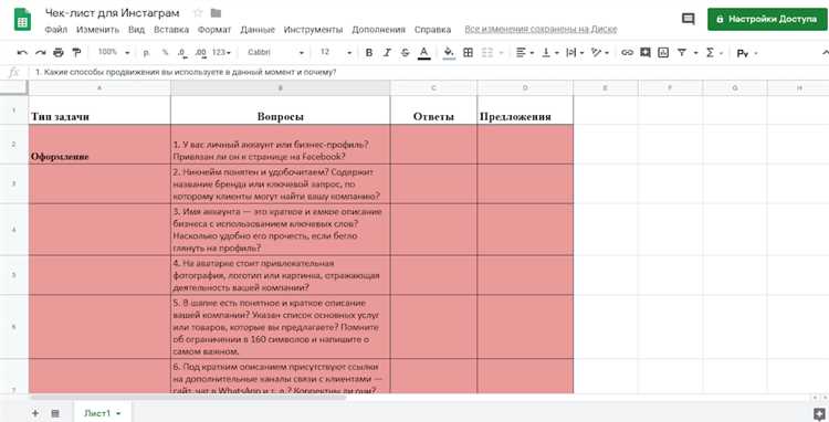 3. Сотрудничество с влиятельными блогерами или маркерами 