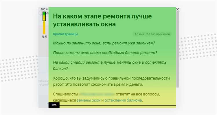 Примеры рекламных текстов в топе по оценке Яндекса:
