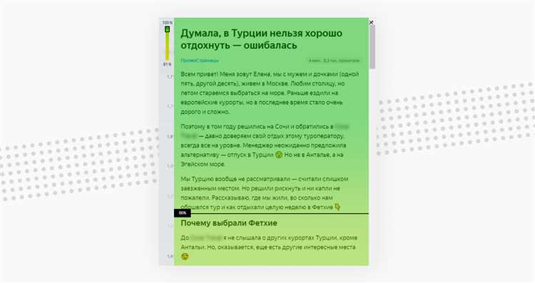 Какие рекламные тексты находятся в топе по оценке Яндекса?