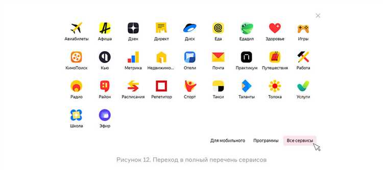 На все руки мастер: полезные сервисы Яндекса. Часть 3