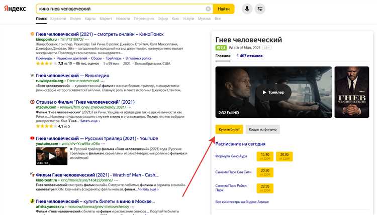 Онлайн-сервисы против «колдунщиков» «Яндекса»: мнения экспертов