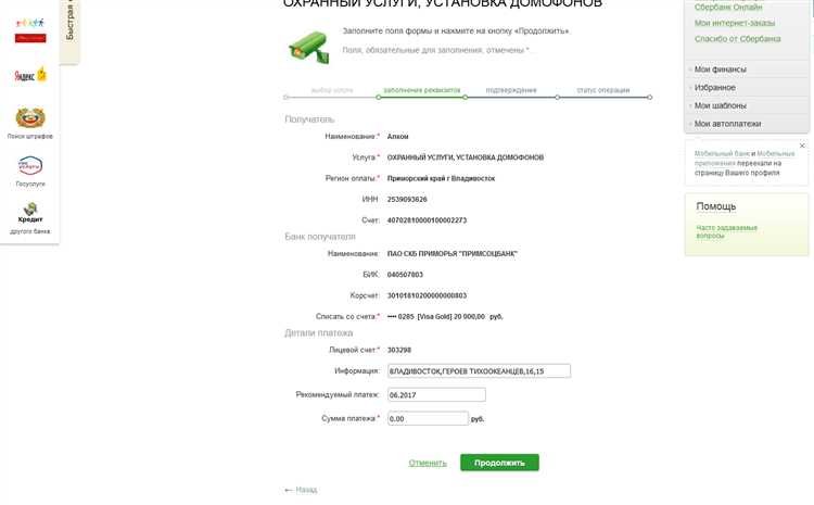 Почему Сбер перевел свои сайты на сертификаты РФ и что это значит для пользователей?