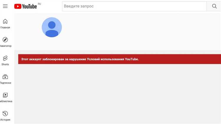 Теперь YouTube может закрыть ваш канал и даже аккаунт, если вы ему коммерчески не выгодны