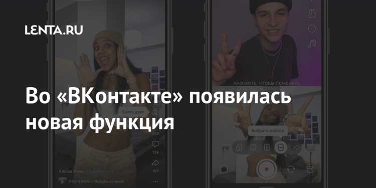 Как новый редактор видео ВКонтакте может конкурировать с другими платформами